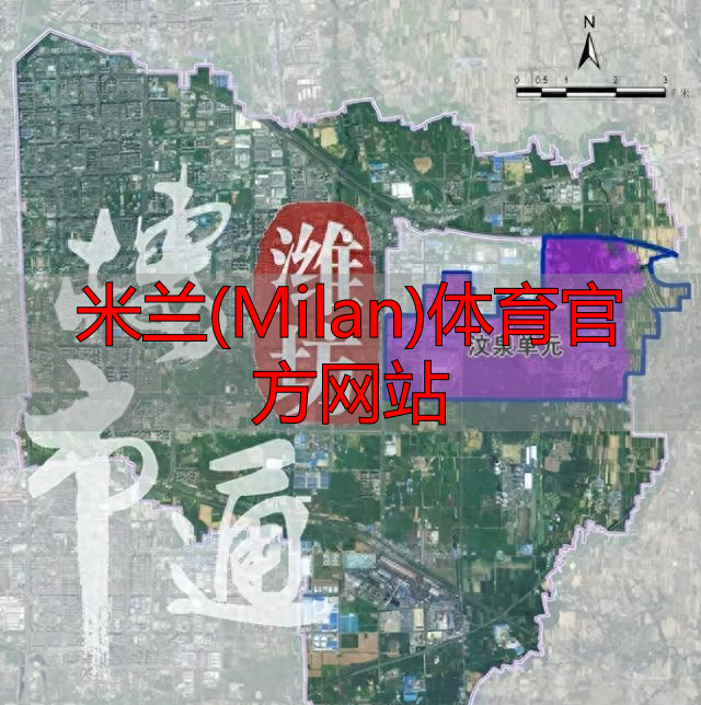 米兰(Milan)体育官方网站