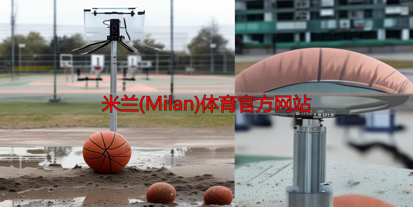 米兰(Milan)体育官方网站