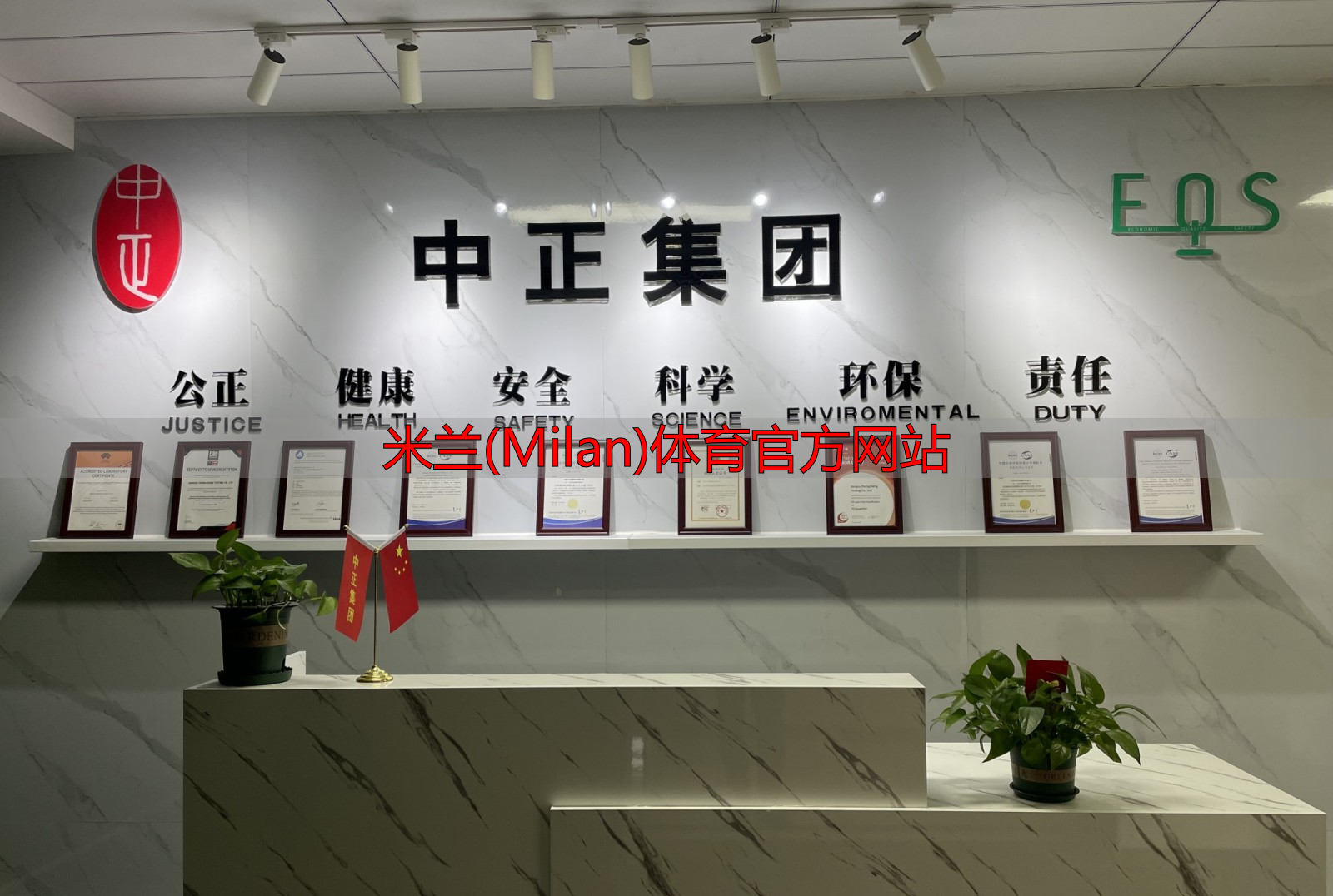 米兰(Milan)体育官方网站